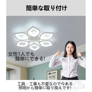 シーリングライト LED 調光調色 おしゃれ北...の詳細画像5