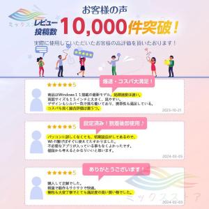 ノートパソコン 安い 新品 windows11...の詳細画像1