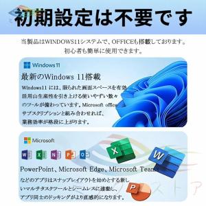ノートパソコン 安い 新品 windows11...の詳細画像2