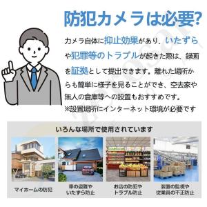 防犯カメラ wifi 屋外 監視カメラ ソーラ...の詳細画像1