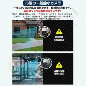 防犯カメラ wifi 屋外 監視カメラ ソーラ...の詳細画像4