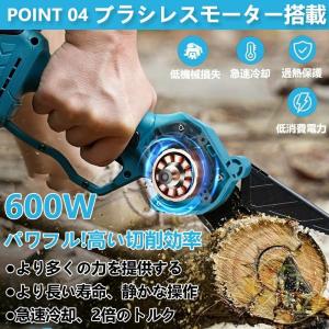 【伸縮ポール付き】 高枝チェーンソー チェーン...の詳細画像4