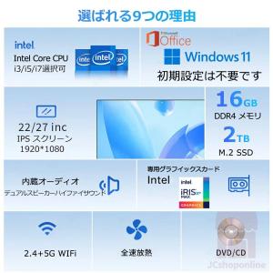 デスクトップパソコン 一体型PC CPUインテ...の詳細画像3