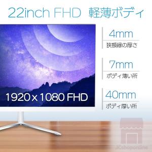 デスクトップパソコン 一体型PC CPUインテ...の詳細画像4