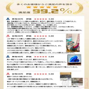 最新作 デスクトップパソコン 一体型PC CP...の詳細画像1