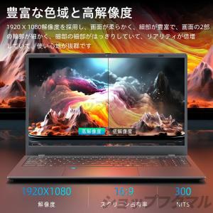 ノートパソコン 新品 windows11 pc...の詳細画像3