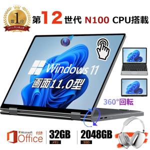 ノートパソコン タッチパネル タブレット 小型 持ち運び win11 新品 11インチパソコン intel n100 DDR4 32GBメモリ SSD 512GB 大容量増設可 11型 パソコン