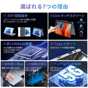 ノートパソコン タッチパネル タブレット 小型...の詳細画像2
