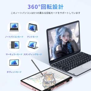 ノートパソコン タッチパネル タブレット 小型...の詳細画像3