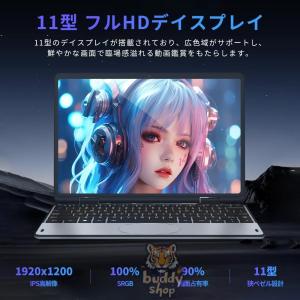 ノートパソコン タッチパネル タブレット 小型...の詳細画像4