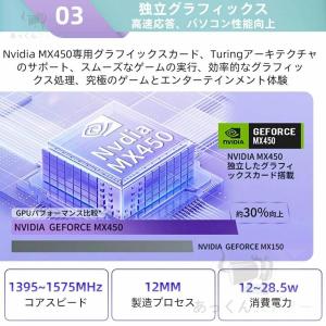 ノートパソコン パソコン Windows11 ...の詳細画像5