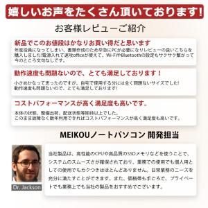ノートパソコン 新品 windows11 of...の詳細画像4
