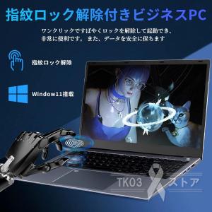 ノートパソコン 新品 windows11 pc...の詳細画像5