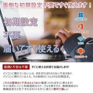ノートパソコン 新品 安い windows11...の詳細画像1