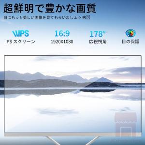 デスクトップパソコン 一体型PC CPUインテ...の詳細画像5