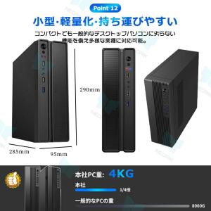 ミニPC 新品 Windows11 ミニパソコン mini pc office付き 4K 初期設定済 デスクトップパソコン intel core i5 i7 13世代CPU メモリ16GB SSD 1TB 小型 静音 軽量