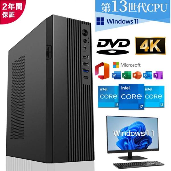 デスクトップパソコン パソコン 新品 office付き デスクトップPC Windows 11 第1...