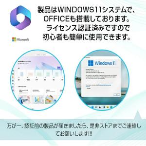 パソコン デスクトップパソコン 一体型pc 2...の詳細画像1