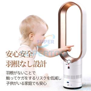 扇風機 dcモーター 羽なし リビング おしゃ...の詳細画像1