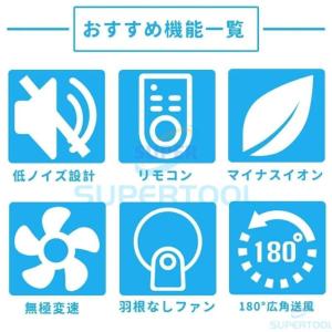 扇風機 dcモーター 羽なし リビング おしゃ...の詳細画像2