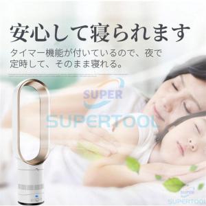 扇風機 dcモーター 羽なし リビング おしゃ...の詳細画像3