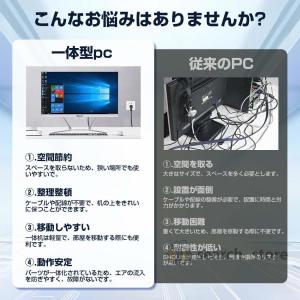 最新作 デスクトップパソコン 一体型PC CP...の詳細画像3
