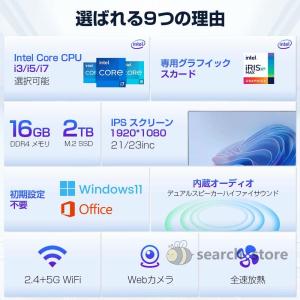 最新作 デスクトップパソコン 一体型PC CP...の詳細画像4