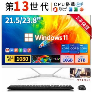 最新作 デスクトップパソコン 一体型PC CPUインテル 27型フルHD液晶 Office付き 第13世代Core i9 i7 メモリ16GB SSD 512GB 1024GB 最安 PC マウス付属