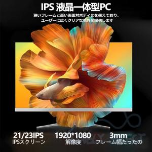 最新作 デスクトップパソコン 一体型PC CP...の詳細画像5