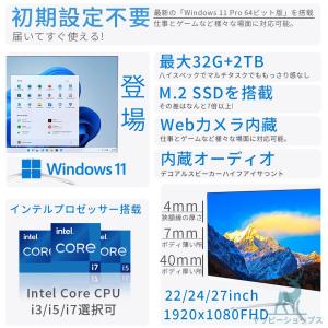 最新作 デスクトップパソコン 一体型PC CP...の詳細画像3