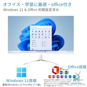 最新作 デスクトップパソコン 一体型PC CP...の詳細画像4