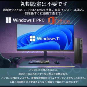 デスクトップパソコン パソコン 新品 Offi...の詳細画像3
