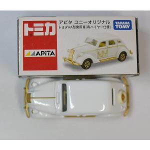トミカ アピタ ユニーオリジナル トヨダAA型乗用車 （寿ハイヤー仕様）