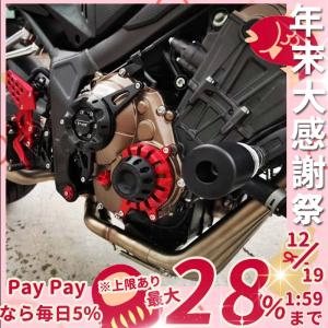 HONDA CB650R CBR650R CB650F汎用 CNCエンジンガード カバープロテクター