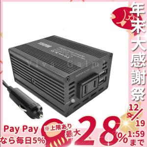 インバーター 修正波 Dc 12v Ac 100v 変換 定格 1500w 瞬間 3000w 50hz 60hz 切替 車中泊 バッテリー 電源 キャンピングカー C04a ポンドショッピングストア 通販 Yahoo ショッピング