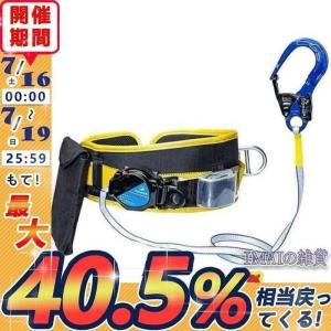 2022年 新規格 胴ベルト型安全帯 胴ベルト型墜落制止用器具 新基準腰ベルト 一般高く登る用 墜落制止用器具 全身保護 落下防止 電気工事/高所での安全作業