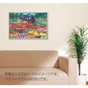 ビバリーBEVERLY アルミ製パズルフレーム...の詳細画像3