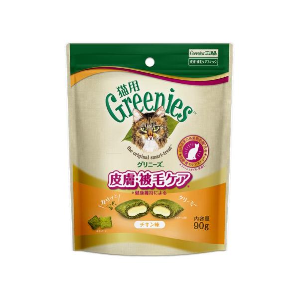 Greenies グリニーズ 猫用 皮膚被毛ケア チキン味 90g 猫用スナック