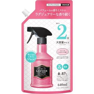 LAVONS（ラボン） 芳香剤 香りサシェ (香り袋) フレンチマカロン 20g