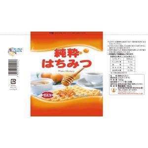 梅屋ハネー タイ産純粋はちみつ 1000gの詳細画像1