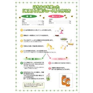 梅屋ハネー タイ産純粋はちみつ 1000gの詳細画像3