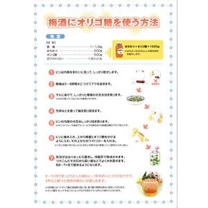 梅屋ハネー タイ産純粋はちみつ 1000gの詳細画像4