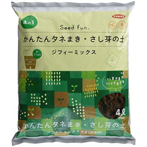 サカタのタネ かんたんタネまき・さし芽の土 ジフィーミックス 4L