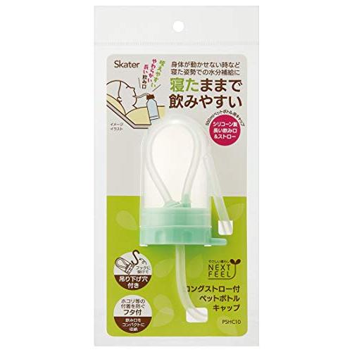 スケーターSkater プラスチック フタ付 ロング ストロー ペットボトルキャップ 500ml用 ...