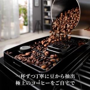 De’Longhi デロンギ 全自動コーヒーマ...の詳細画像3