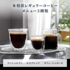 De’Longhi デロンギ 全自動コーヒーマ...の詳細画像5