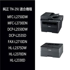 ブラザー工業 brother純正トナーカートリ...の詳細画像2