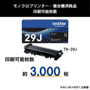 ブラザー工業 brother純正トナーカートリ...の詳細画像3