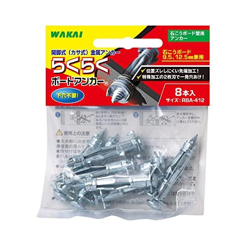 若井産業WakaisangyoWAKAI 石膏ボード用 らくらく ボードアンカー 8本入り RBA4...