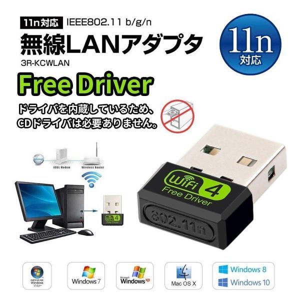 wi-fi高速無線wifi外部アンテナ無線LAN親機/子機USBアダプター、パソコンに直接挿し込んで...